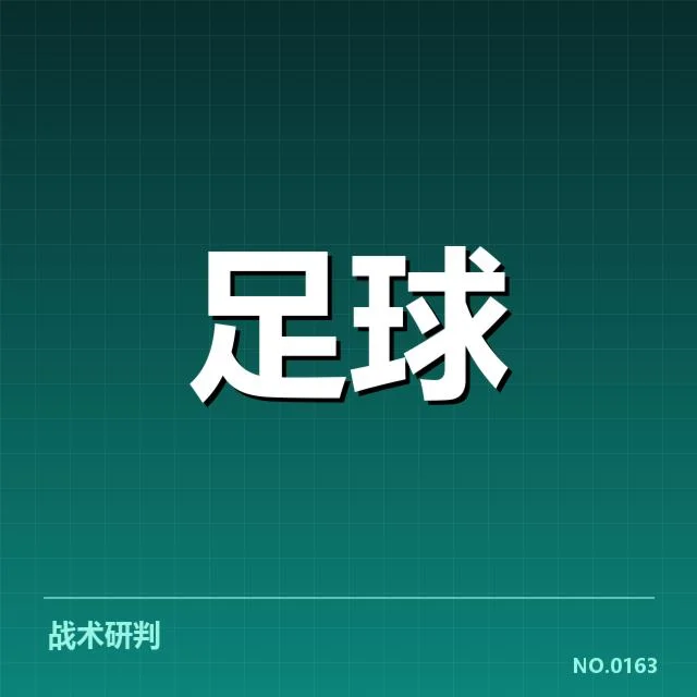 法兰克福赛程安排:赛事时间如何合理安排