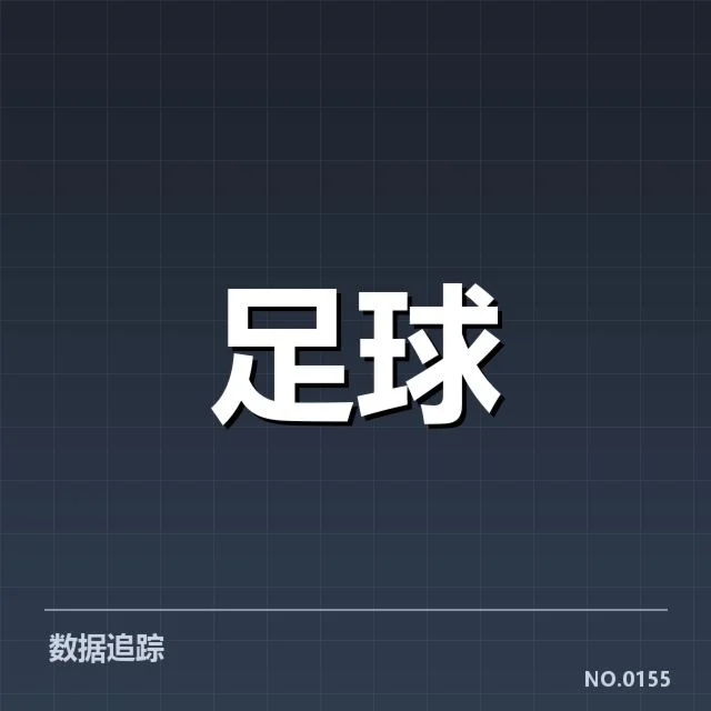 法兰克福最近确认的赛程信息