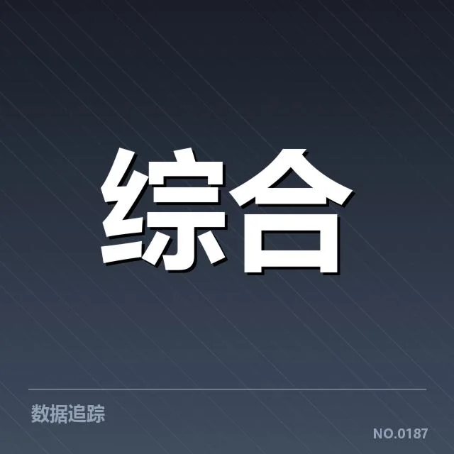 体育经纪人才储备：行业发展现状引关注
