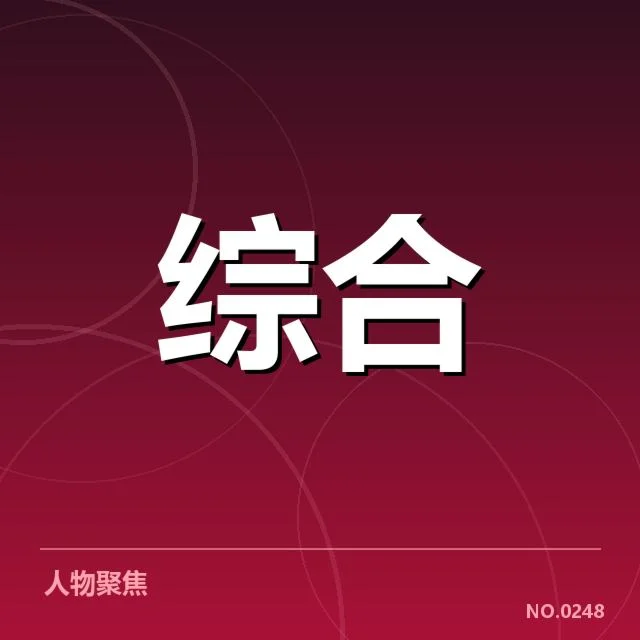 体育经纪行业的核心数据确认