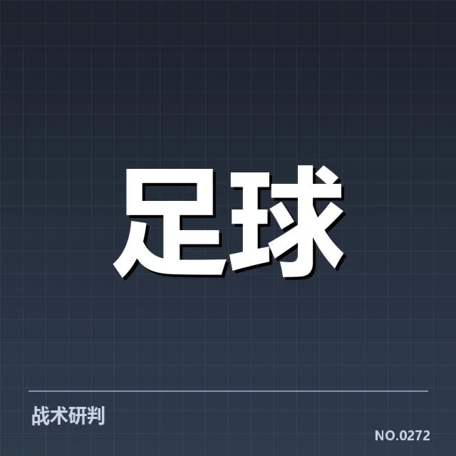 已确认的西汉姆联转会名单公布
